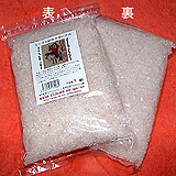 �������N���b�N����Ƃ��E�ߏ��i��\�����܂��B